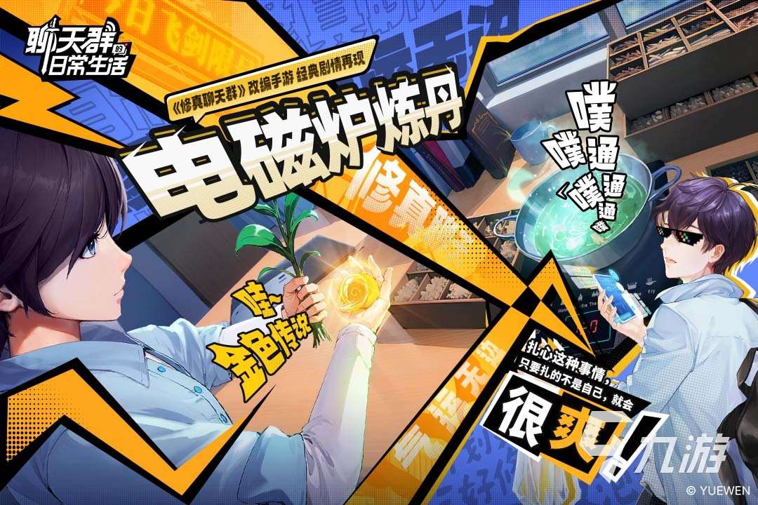 好評的仙俠手游排行前五 2025熱門的口碑好的仙俠手游推薦