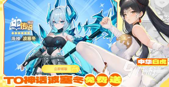 氪金網(wǎng)游排行榜?2025有趣的氪金網(wǎng)游下載分享