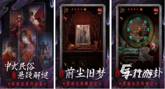 古风悬疑解谜游戏有哪些 2025有趣的古风悬疑解谜手游盘点