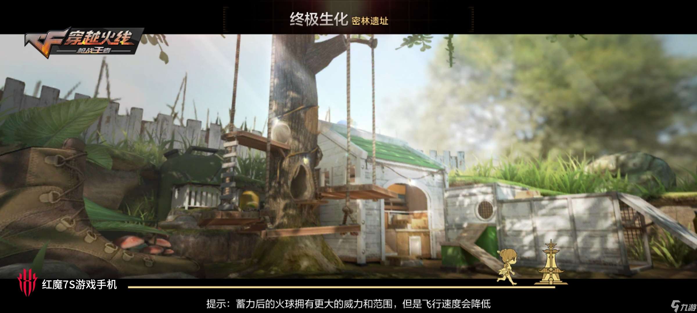穿越火線-槍戰(zhàn)王者可攻可守可轉(zhuǎn)移 這個(gè)密林遺址神級(jí)點(diǎn)位別錯(cuò)過(guò)