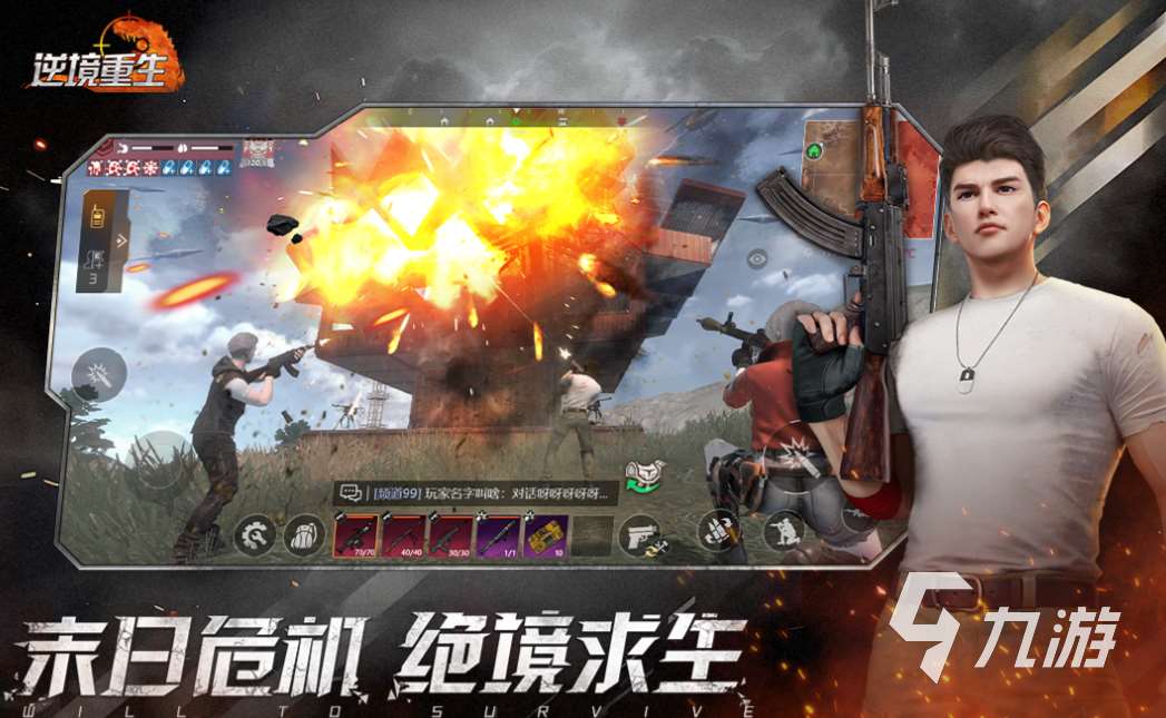 好玩的2025年手游排行榜 有趣的手机游戏合集