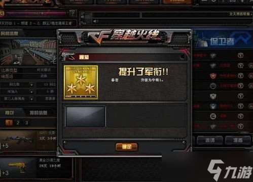 cf增加熟練度是哪個活動 別急，老司機我來給你扒一扒
