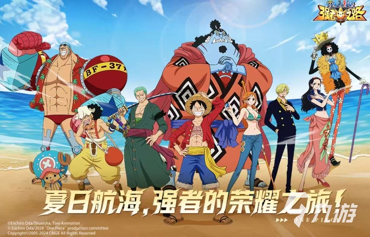 有趣的海賊王手游官網(wǎng)大全2025 熱門的海賊王手游推薦2025