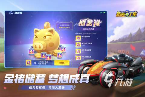 流行的一款很老的賽車游戲在哪里 2025好玩的賽車游戲下載