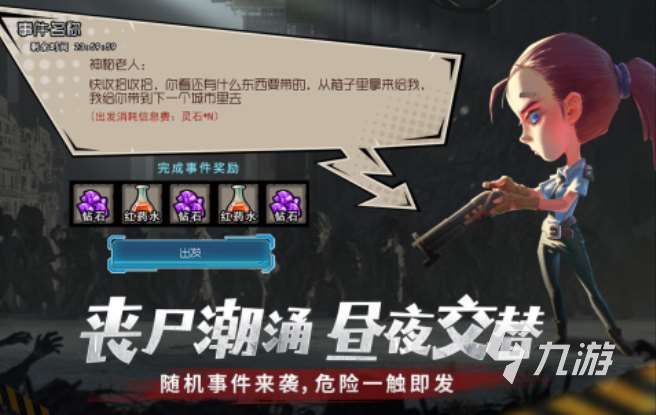 最耐玩的幸存者游戲大全 2025必玩的幸存者游戲推薦