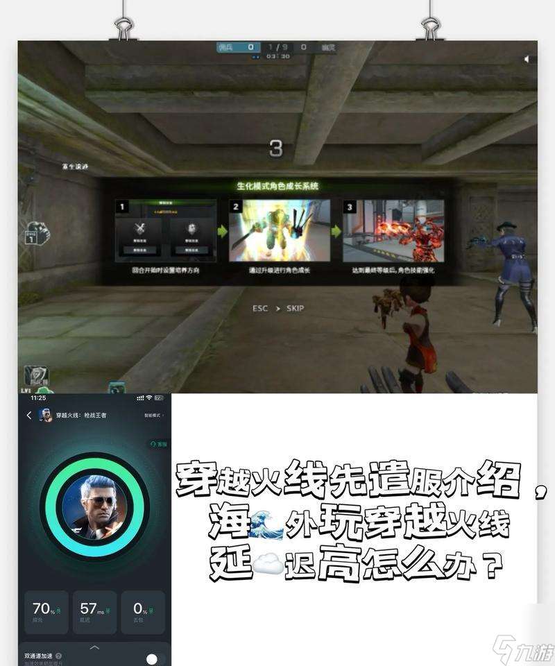 cf推荐者功能怎么使用 有什么用途