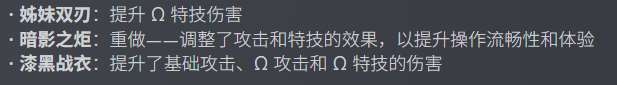 《哈迪斯2》1.0前最后一次重大更新 內容多的像新作