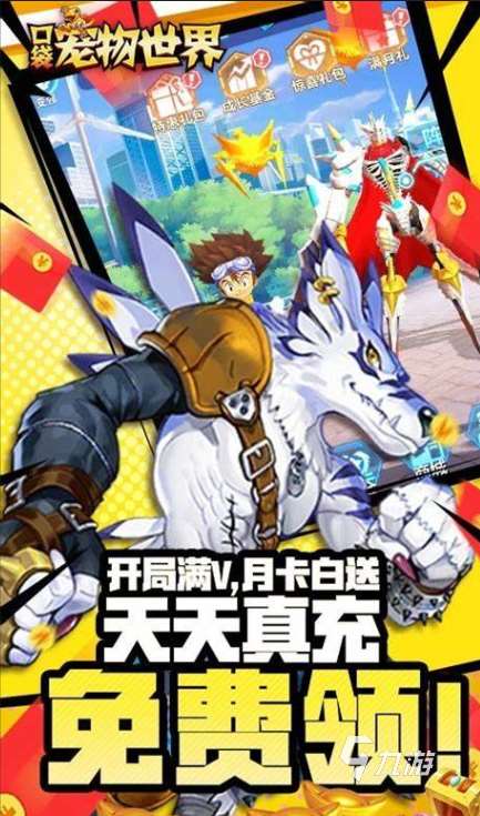 宝可梦有什么卡牌游戏吗2025 玩不腻的宝可梦卡牌游戏合集