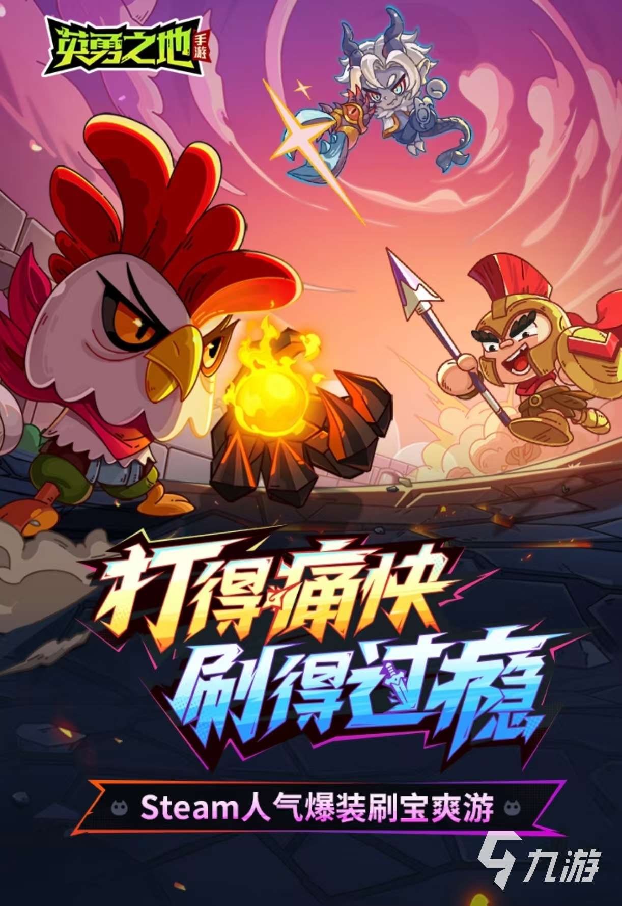 受歡迎的角色扮演手游有哪些 熱門好玩的角色扮演游戲推薦2025