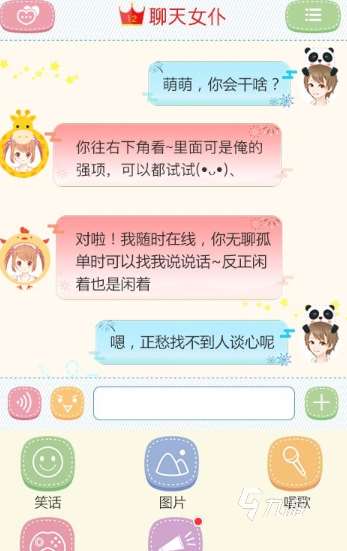 男性向的戀愛養成游戲下載介紹2025 男性向的戀愛養成游戲推薦
