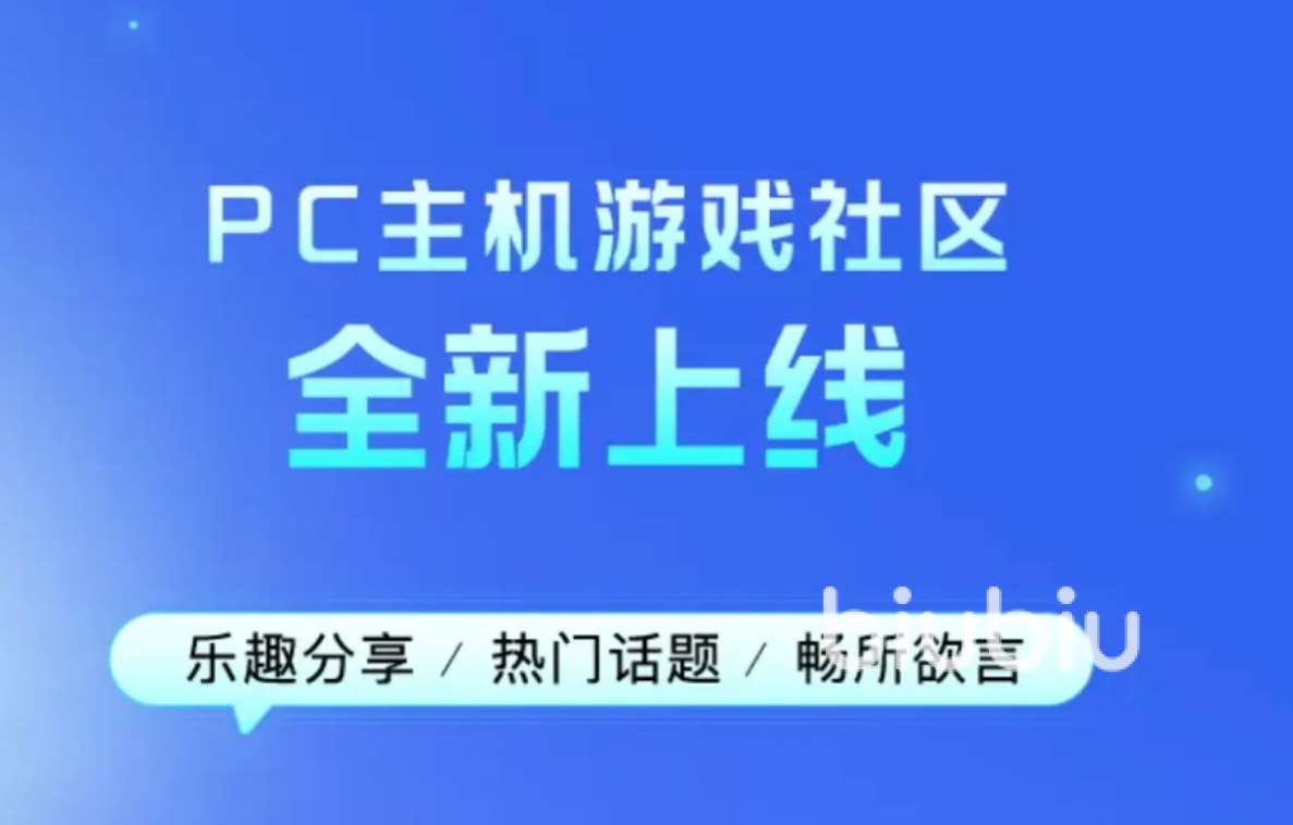 PC加速器哪一個好用 PC加速器怎么選