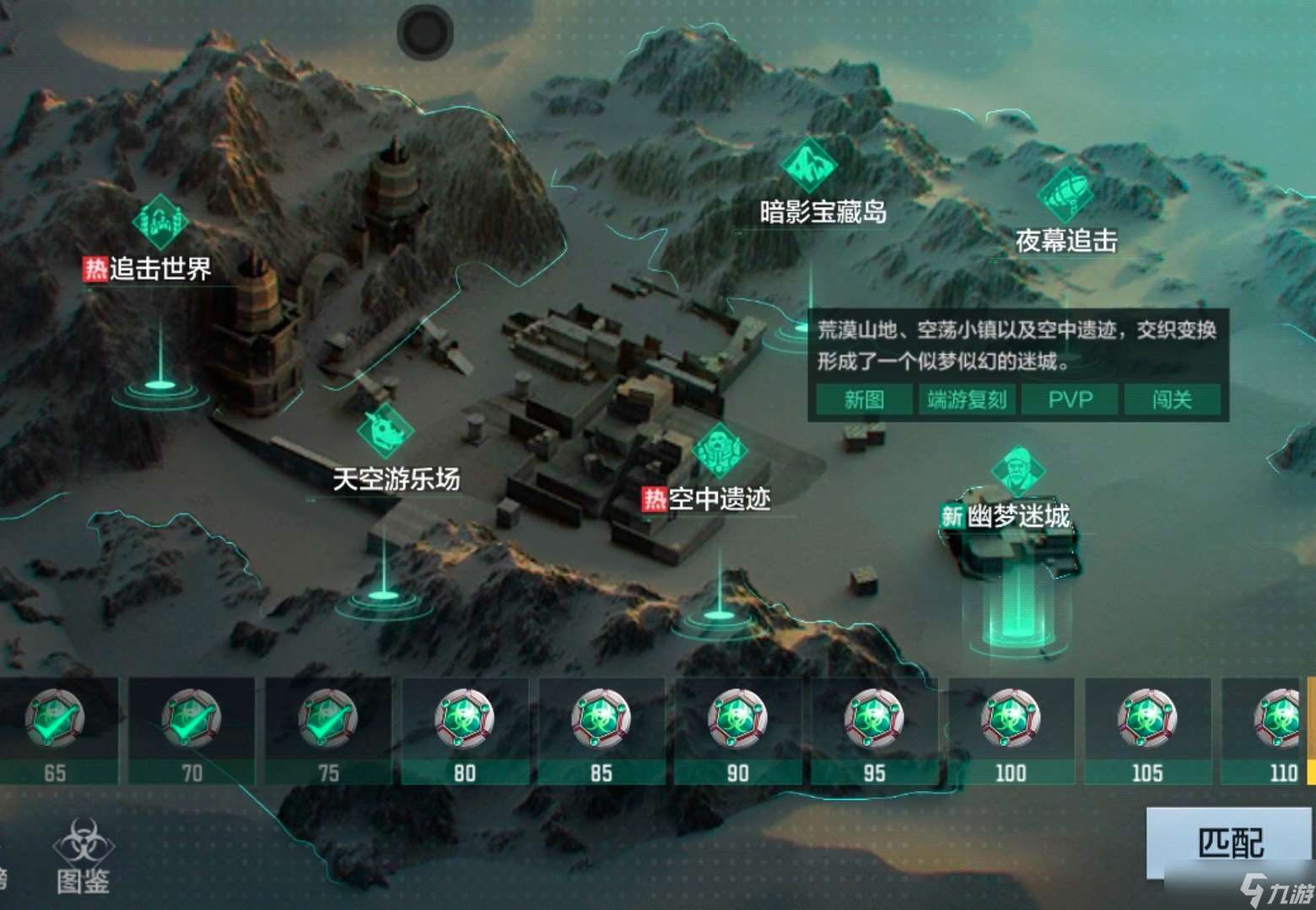 穿越火線-槍戰(zhàn)王者 地圖鑒賞 生化追擊全新地圖上線 幽夢(mèng)迷城鑒賞地圖解析