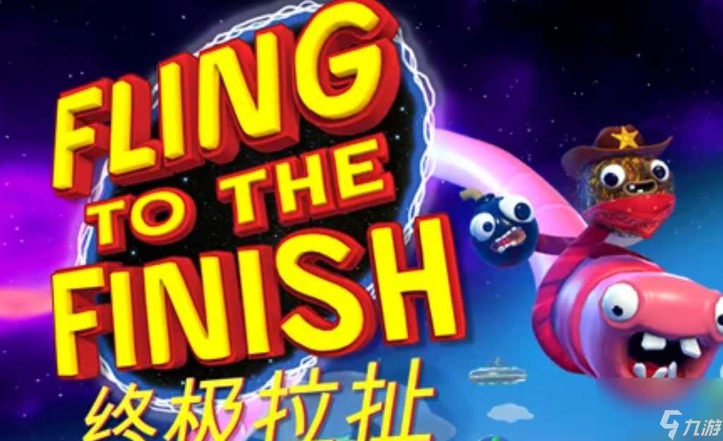 终极拉扯是两个人都得买吗