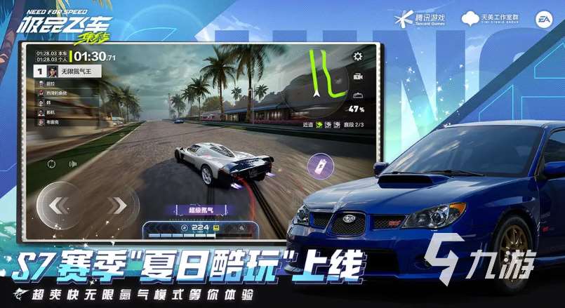 2025炙手可熱的賽車比賽的游戲大全 新潮的賽車比賽手游合集