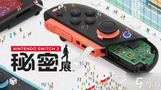 玩家在《Switch2秘密展》發現冷知識 Joy-Con手柄能直著放