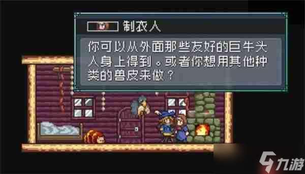 怪物樂土制衣人任務(wù)完成攻略推薦