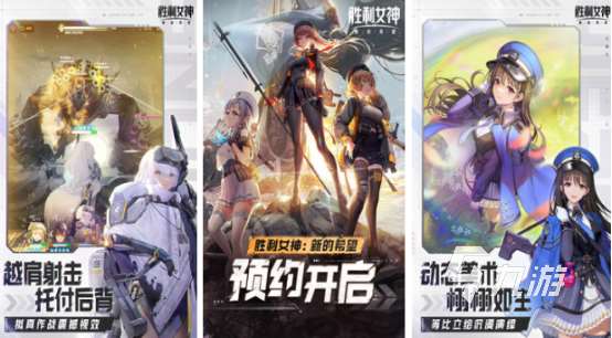 高清又好玩的射擊游戲有哪些?2025高人氣射擊手游排名