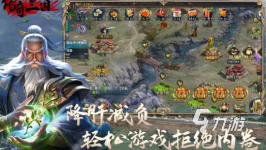 熱門的魔幻策略類手游大全 2025流行和的策略游戲合集