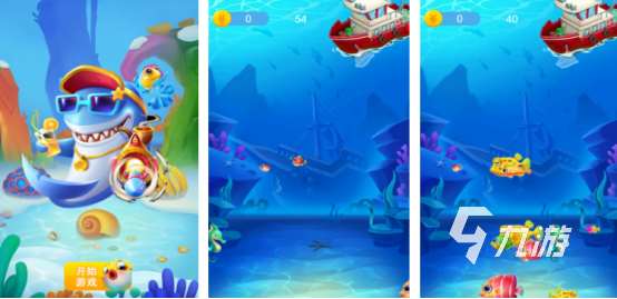 最火鯊魚游戲推薦在哪里下載?2025熱門的鯊魚手游下載大全