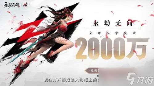 永劫無間強爽可以買嗎 真相來了，買之前你得先看看
