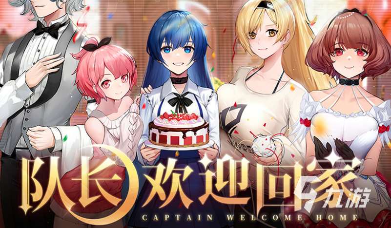 回合制好玩的網游有哪些介紹2025 回合制好玩的網游推薦