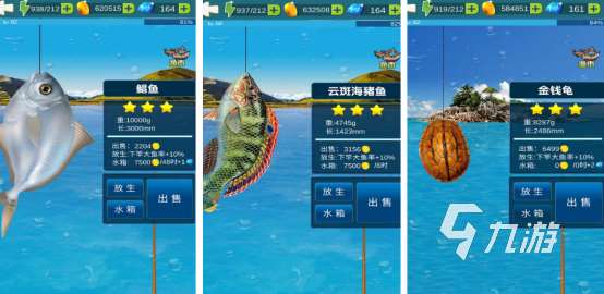 類似釣魚佬世界游戲有沒有?2025有趣的釣魚手游下載排行