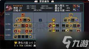 怪物樂土寵物怎么進(jìn)化
