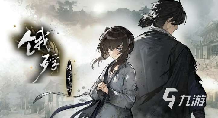galgame戀愛養成游戲排行榜 2025有趣的galgame手游匯總