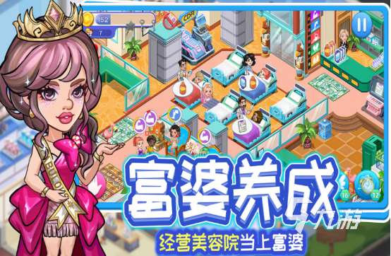 模擬經營游戲單機排行?2025有趣的單機模擬經營手游合集