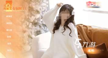 男生玩戀愛模擬游戲有哪些介紹2025 有意思的男生戀愛游戲合集