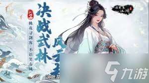 這就是江湖祖師殿技能怎么學