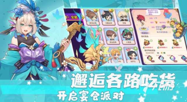 模拟经营游戏有哪些介绍2025 受欢迎的模拟经营游戏分享