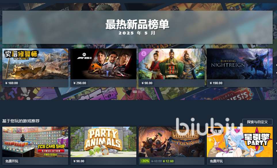 steam秋促掉線掉幀延遲是怎么回事 steam秋促加速器哪個好