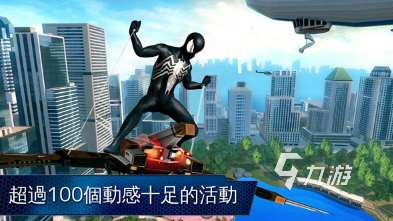 經典的超凡蜘蛛俠游戲大全 2025好玩的超凡蜘蛛俠游戲下載分享
