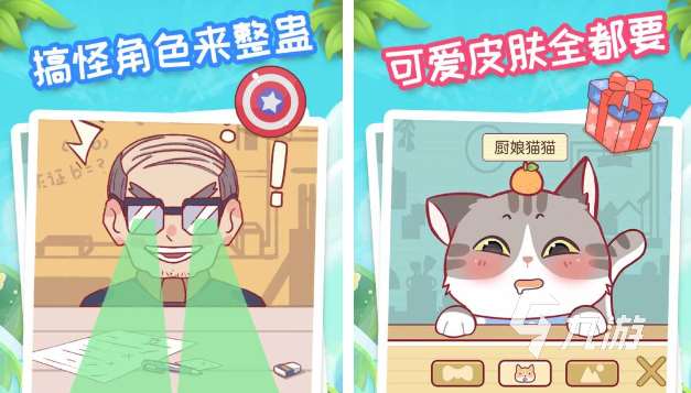 最火的躲貓貓游戲手游有哪些 經典的躲貓貓游戲大全2025