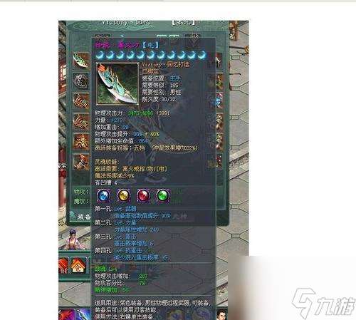 征途2中經脈激活的步驟是什么