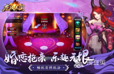 三國后宮美人游戲分享2025 有趣的三國后宮手機游戲匯總