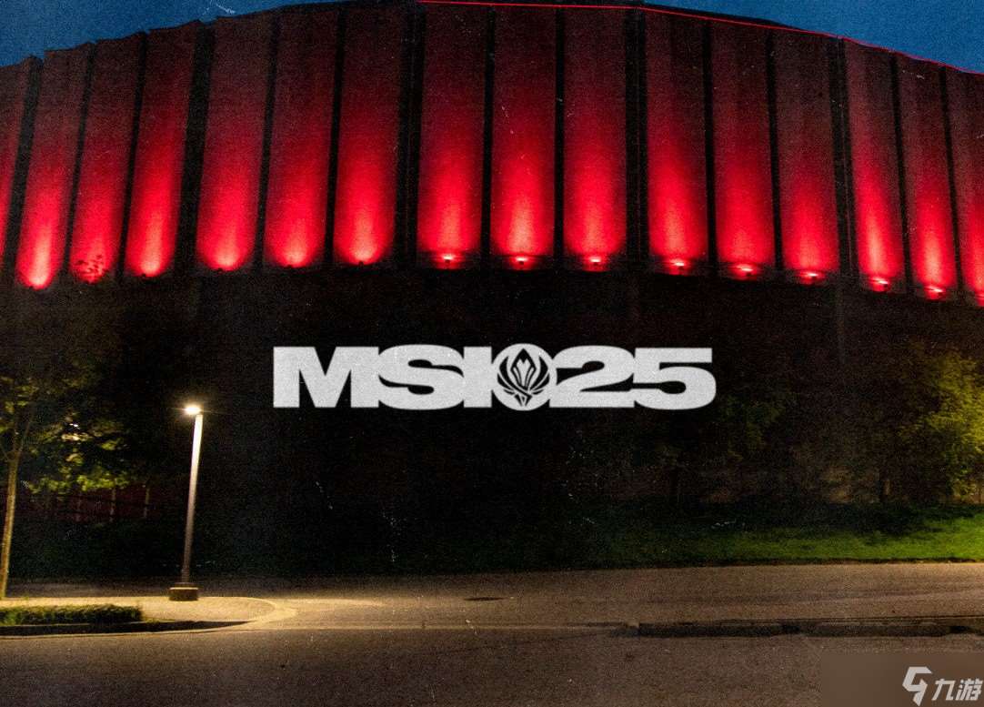 英雄聯(lián)盟msi2025賽程匯總-英雄聯(lián)盟季中冠軍賽賽程2025