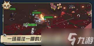 槍途末路有什么內容