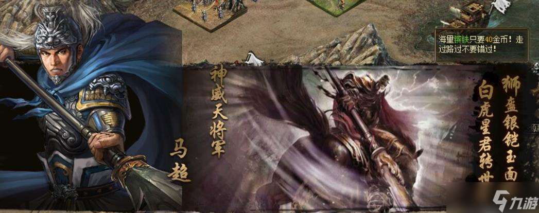 攻城掠地哪些紫將好用