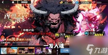 大航海威加陣容 大航海威加光系陣容攻略