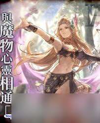 歧路旅人大陆的霸者海茵特技能有什么