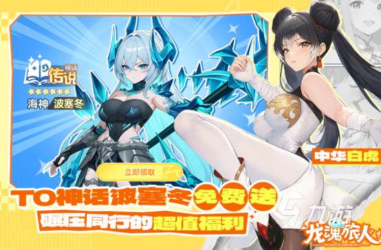 好玩放置類的手游有哪些?2025耐玩的放置類手游下載分享