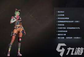 穿越火線涂鴉追蹤者的屬性是什么