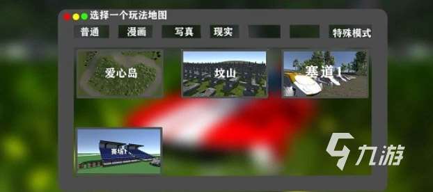 當下哪一種賽車游戲最好玩2025 可玩性高的賽車游戲合集
