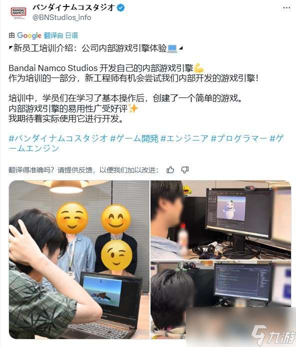 憋了5年终于要来了 万代南梦宫自研引擎新进展曝光