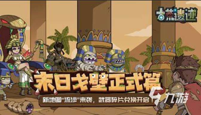類似于魔塔地牢的游戲有哪些介紹2025 和魔塔地牢同類型的游戲匯總