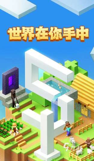 好玩的方塊沙盒手游下載介紹2025 高質量的方塊沙盒手游推薦