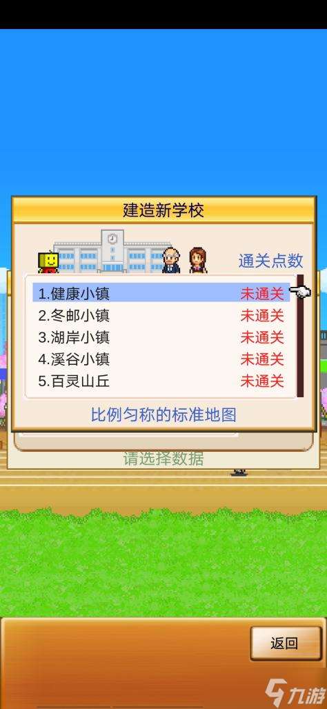 口袋學院物語2萌新開局常見問題解答