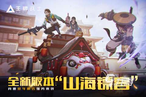 好玩的射擊游戲有哪些 2025射擊手游推薦